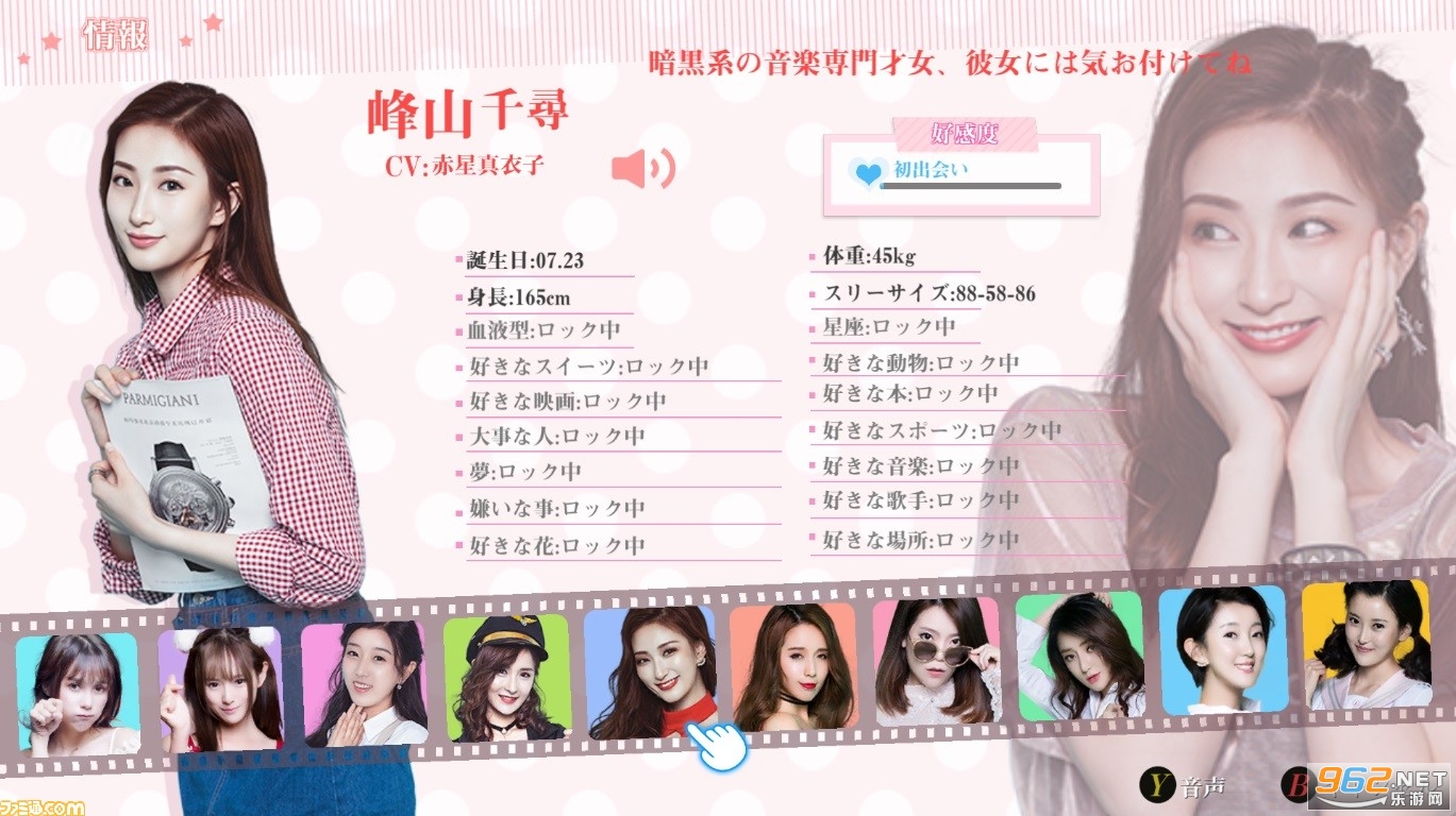 女神驾到Happy together Steam版 女神驾到Happy together Steam版