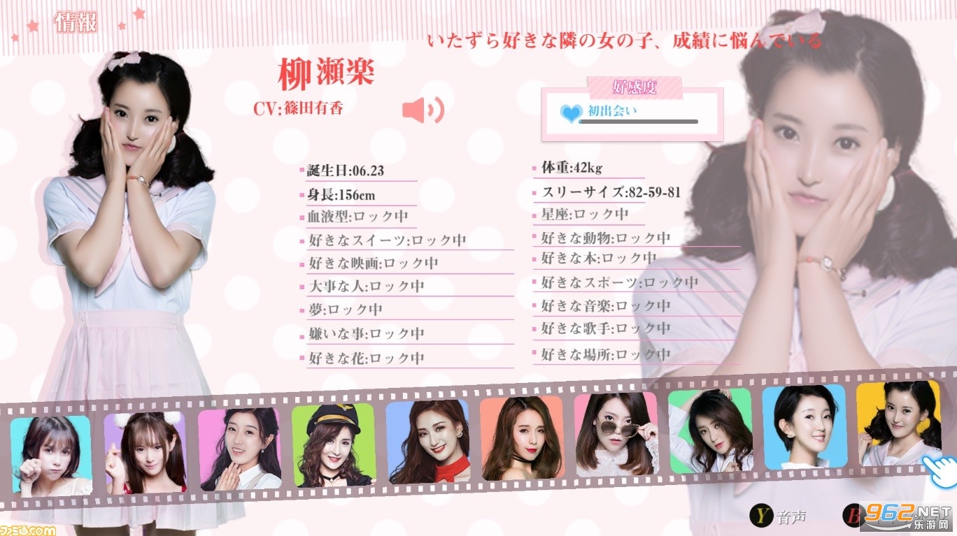 女神驾到Happy together Steam版 女神驾到Happy together Steam版