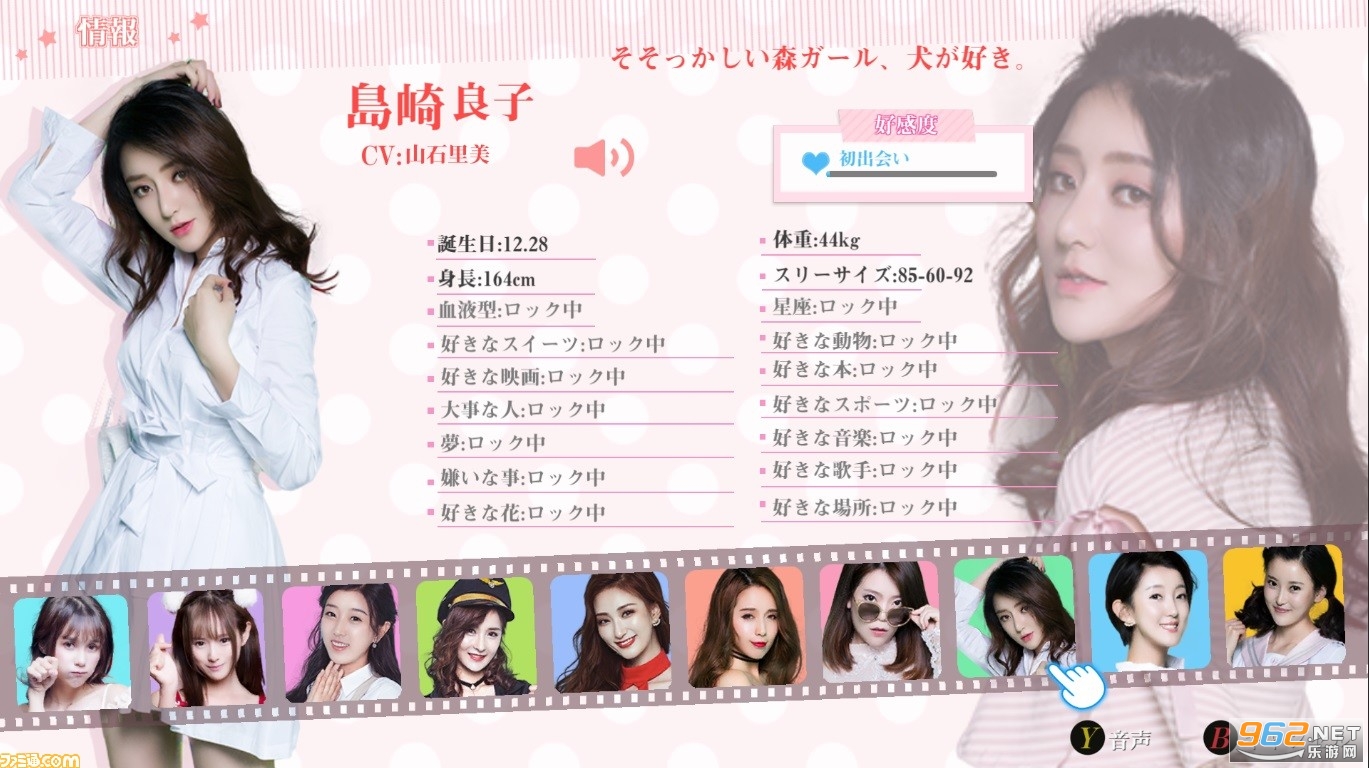女神驾到Happy together Steam版 女神驾到Happy together Steam版