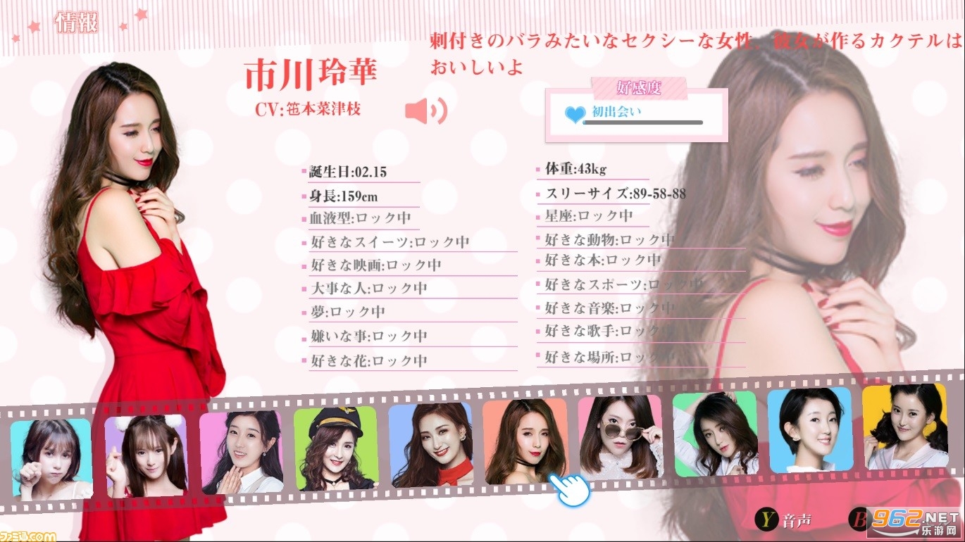 女神驾到Happy together Steam版 女神驾到Happy together Steam版