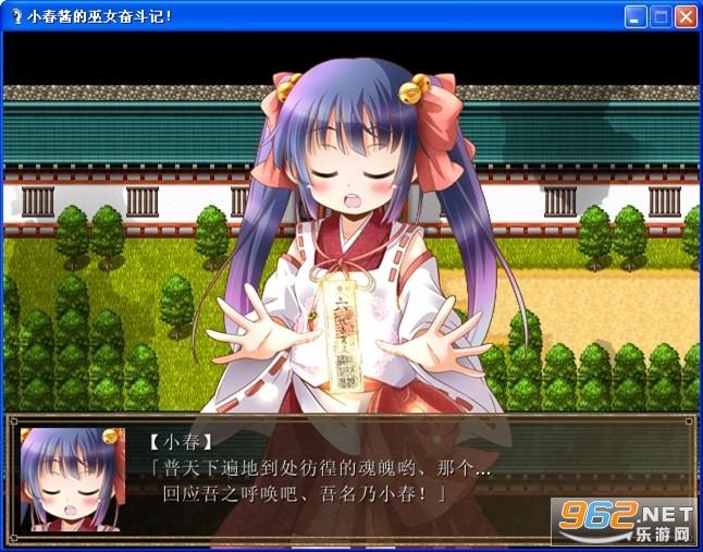小春酱的巫女奋斗记全CG汉化硬盘版 小春酱的巫女奋斗记全CG汉化硬盘版