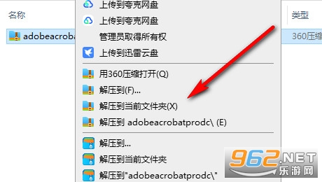 Adobe Acrobat Pro DC��Ѱ�