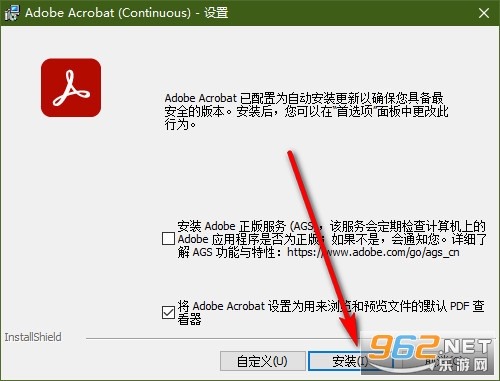 Adobe Acrobat Pro DC��Ѱ�
