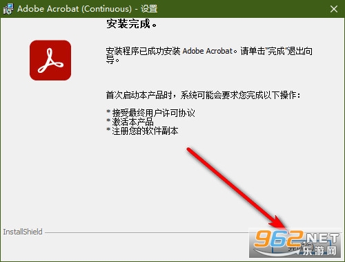 Adobe Acrobat Pro DC��Ѱ�
