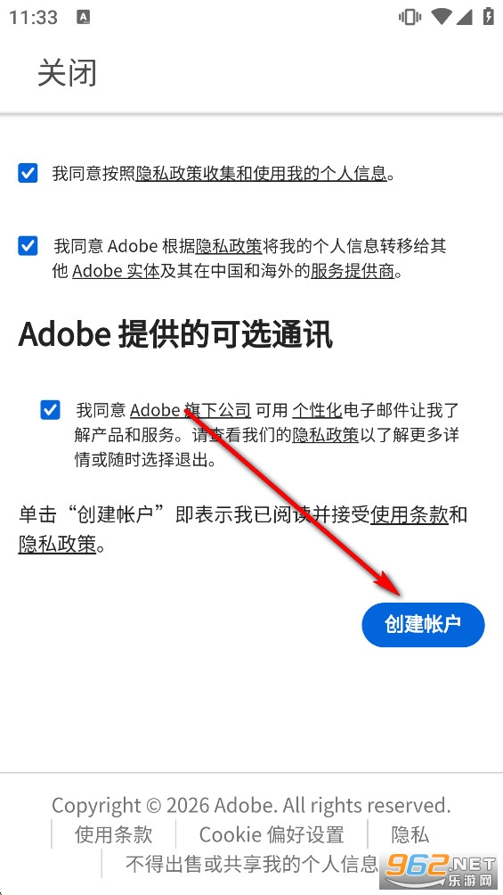 Adobe Lightroom��ͼ������Ѿ����