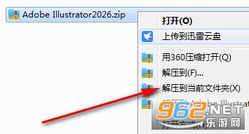 Adobe Illustrator2026���°�