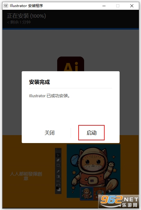 Adobe Illustrator2026���°�