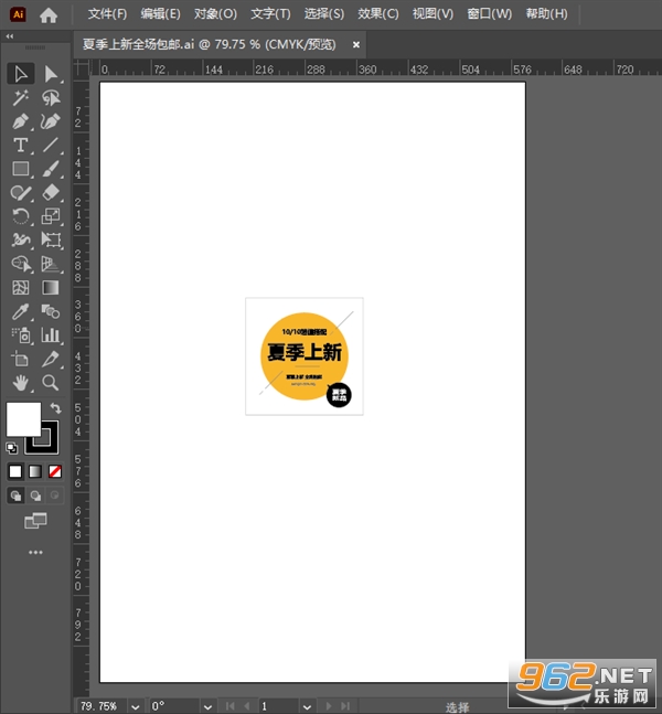 Adobe Illustrator2026���԰�