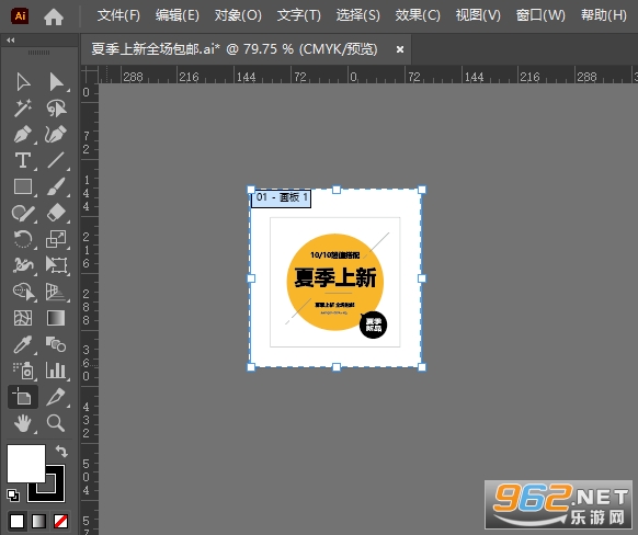 Adobe Illustrator2026���԰�