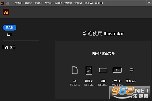 Adobe Illustrator2026���԰�