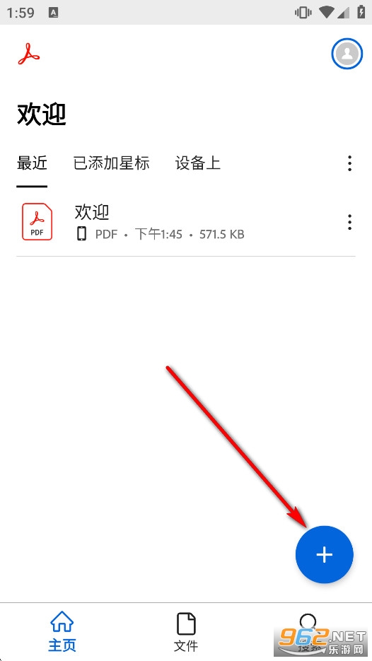 Adobe Acrobat Reader安卓版免费版 Adobe Acrobat Reader安卓版免费版