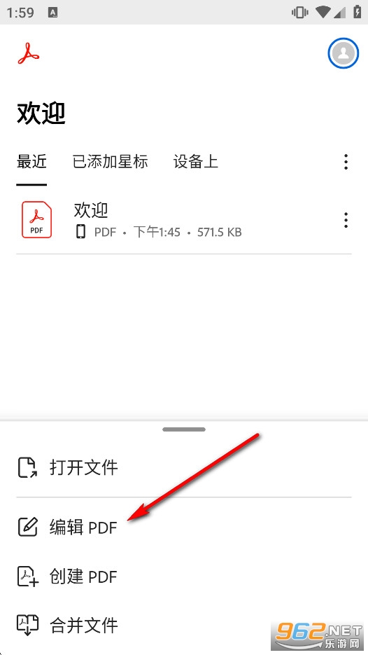 Adobe Acrobat Reader安卓版免费版 Adobe Acrobat Reader安卓版免费版