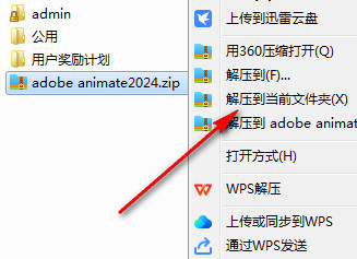 Adobe Animate��Ѱ�