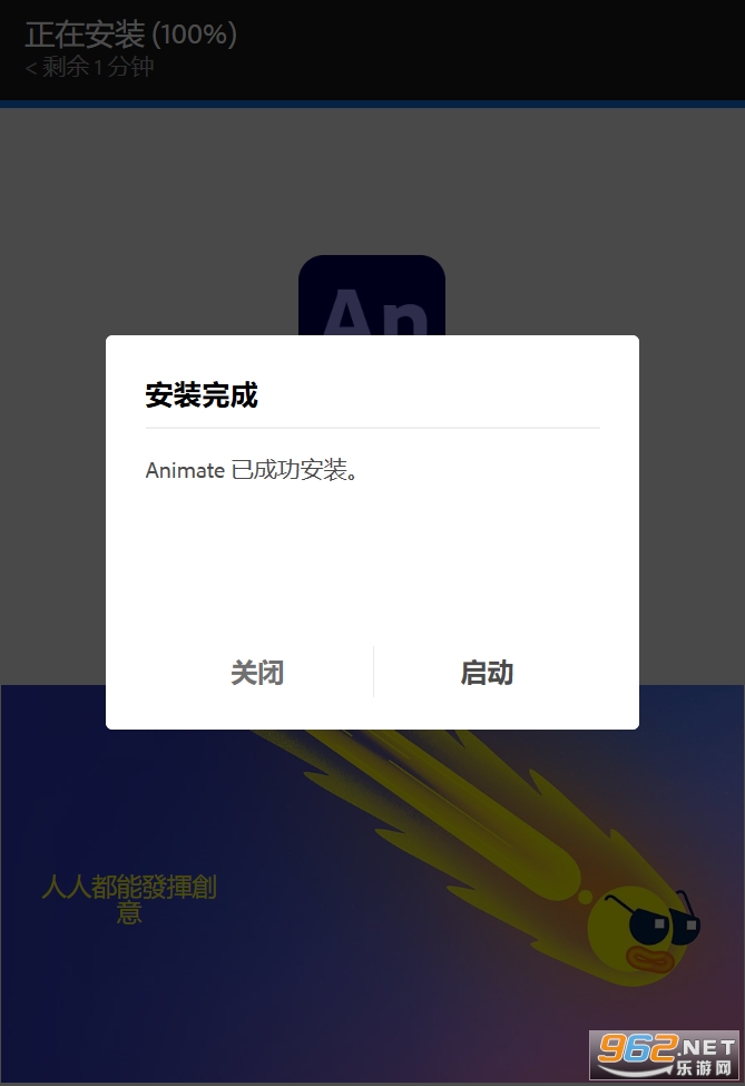 Adobe Animate��Ѱ�