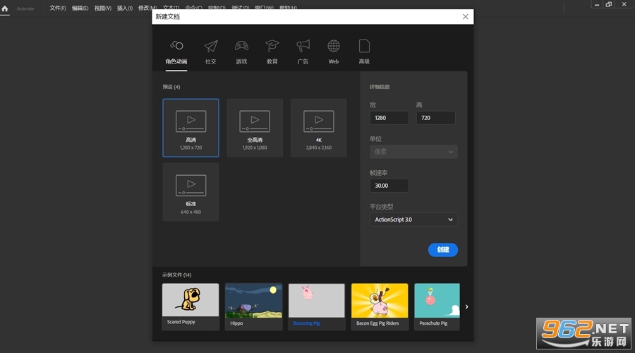 Adobe Animate��Ѱ�