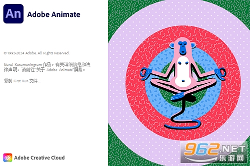 Adobe Animate��Ѱ�
