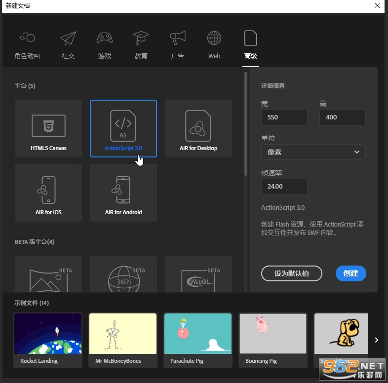 Adobe Animate��Ѱ�
