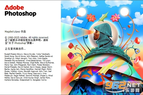 Adobe P.hotoshop2026正式版 Adobe P.hotoshop2026正式版