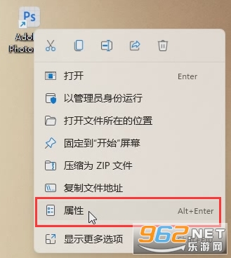 Adobe P.hotoshop2026正式版 Adobe P.hotoshop2026正式版