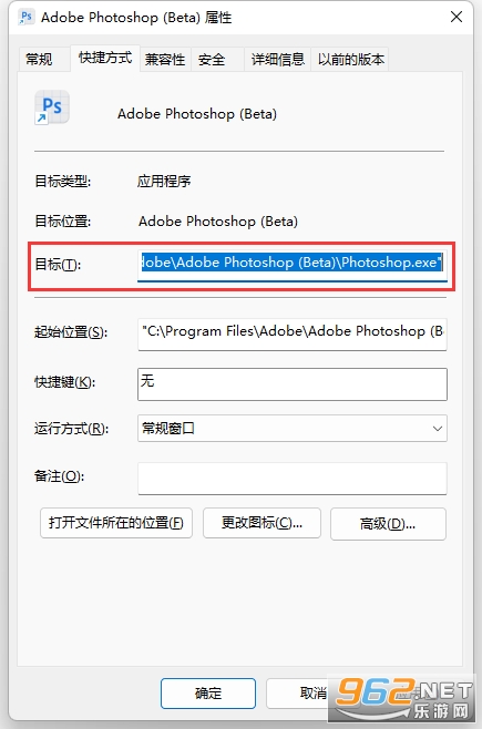 Adobe P.hotoshop2026正式版 Adobe P.hotoshop2026正式版