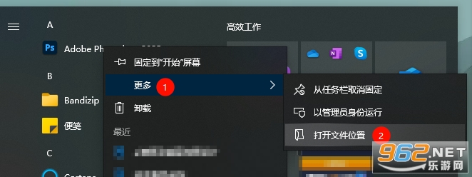 Adobe P.hotoshop2026正式版 Adobe P.hotoshop2026正式版
