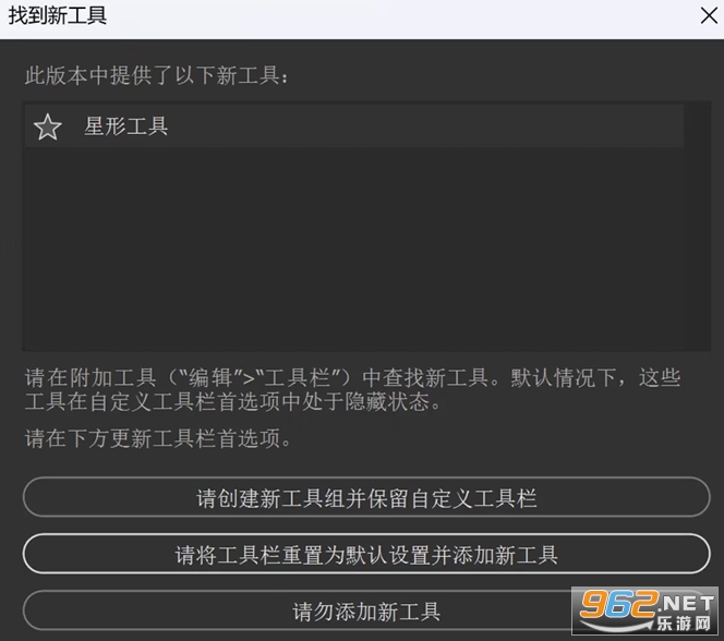Adobe P.hotoshop2026正式版 Adobe P.hotoshop2026正式版