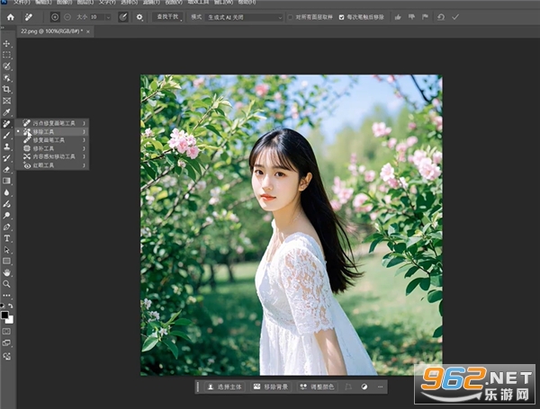 Adobe P.hotoshop2026正式版 Adobe P.hotoshop2026正式版