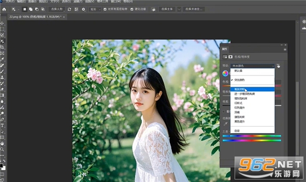 Adobe P.hotoshop2026正式版 Adobe P.hotoshop2026正式版