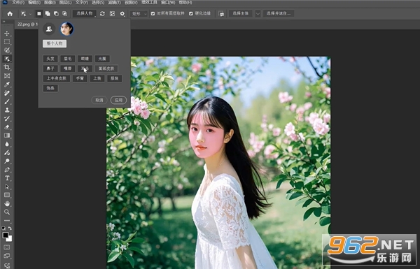 Adobe P.hotoshop2026正式版 Adobe P.hotoshop2026正式版