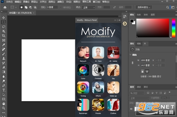Adobe P.hotoshop2026正式版 Adobe P.hotoshop2026正式版