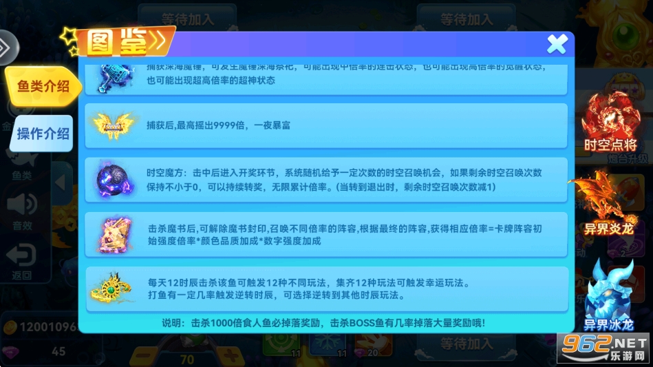 捕鱼王者归来赢话费版 捕鱼王者归来赢话费版