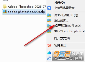 Adobe P.hotoshop2026正式版 Adobe P.hotoshop2026正式版