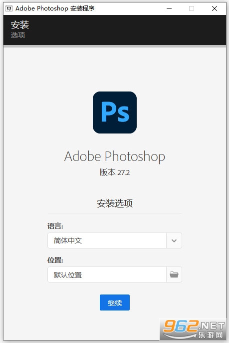 Adobe P.hotoshop2026正式版 Adobe P.hotoshop2026正式版