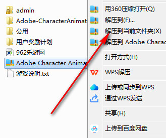 Adobe Character Animator2024ֱװ��