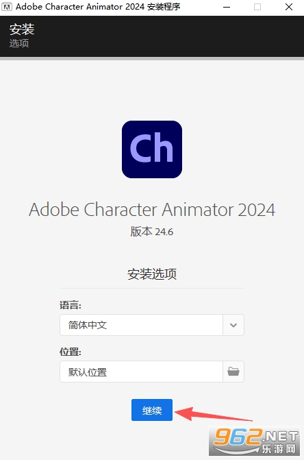 Adobe Character Animator2024ֱװ��