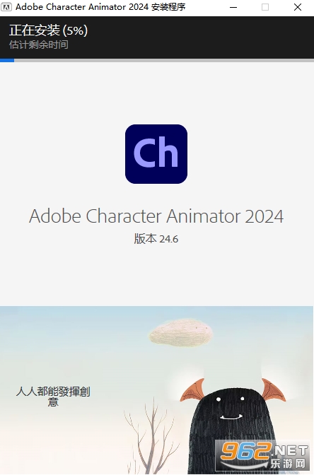 Adobe Character Animator2024ֱװ��