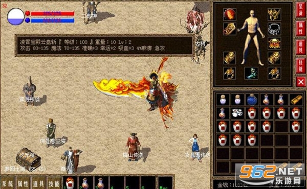 lp仿传奇单机版兽血沸腾完整版尘埃版 lp仿传奇单机版兽血沸腾完整版尘埃版