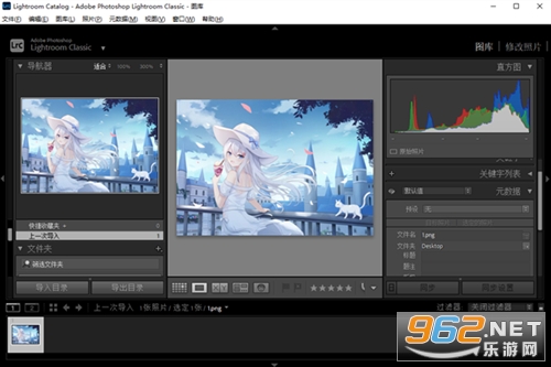 Adobe Lightroom Classic 2026永久激活免费版 Adobe Lightroom Classic 2026永久激活免费版