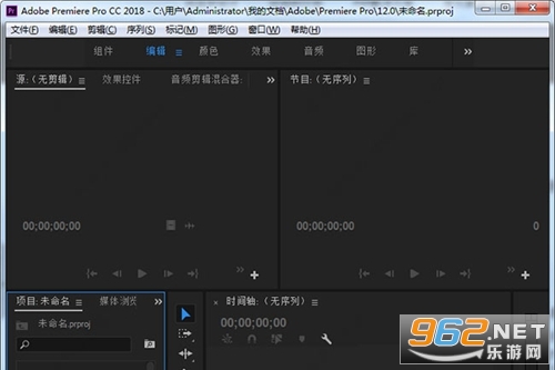 Adobe Premiere Pro CC 2018修改激活免登陆版 Adobe Premiere Pro CC 2018修改激活免登陆版