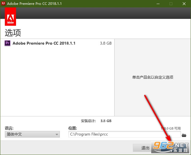 Adobe Premiere Pro CC 2018修改激活免登陆版 Adobe Premiere Pro CC 2018修改激活免登陆版