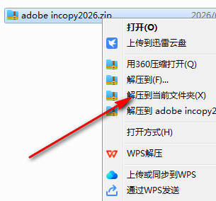 Adobe InCopy2026��Ѱ�