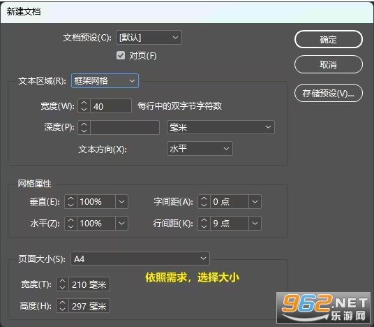 Adobe InCopy2026��Ѱ�