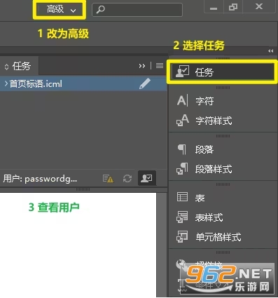 Adobe InCopy2026��Ѱ�