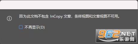 Adobe InCopy2026��Ѱ�