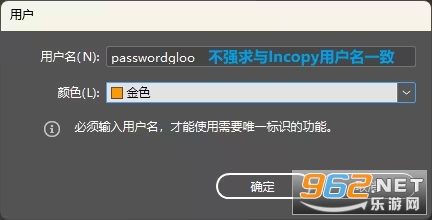 Adobe InCopy2026��Ѱ�