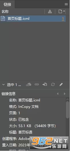 Adobe InCopy2026��Ѱ�