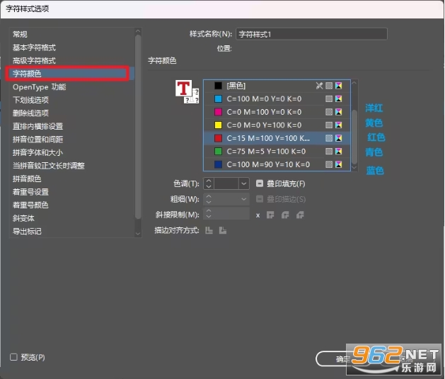 Adobe InCopy2026��Ѱ�