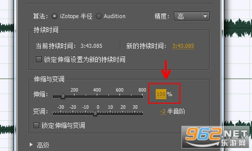 Adobe Audition2024电脑版 Adobe Audition2024电脑版