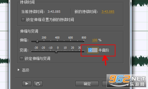 Adobe Audition2024电脑版 Adobe Audition2024电脑版
