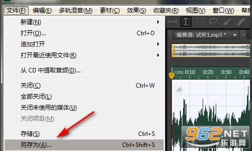 Adobe Audition2024电脑版 Adobe Audition2024电脑版